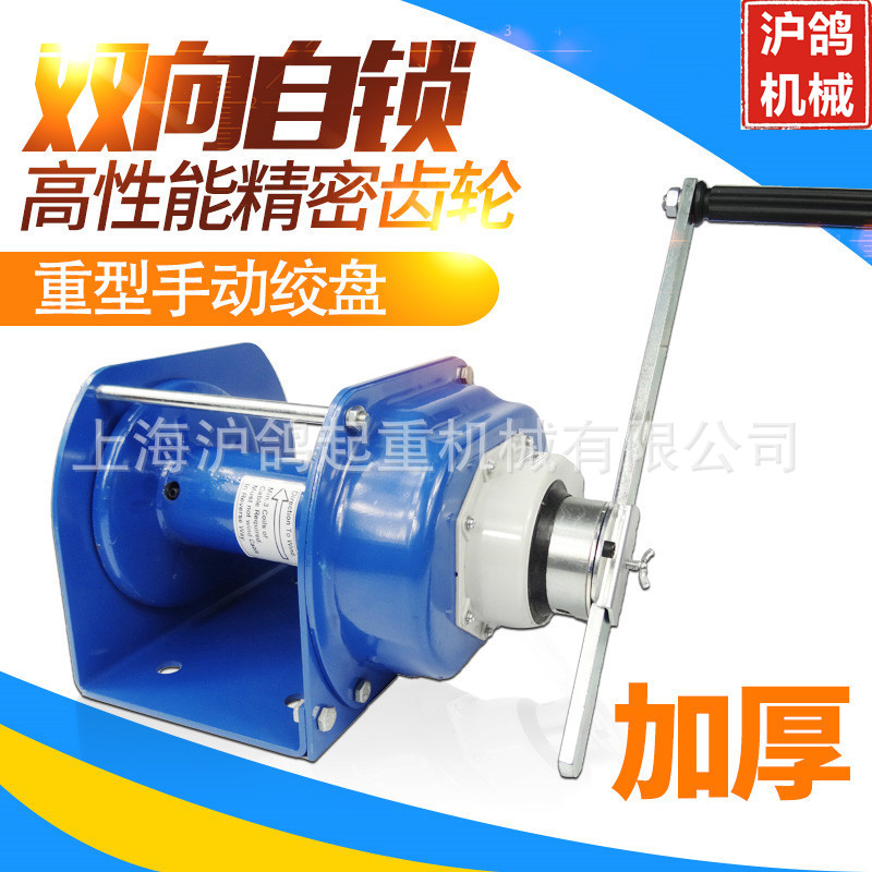 厂家直销 重型自锁绞盘 1T/2T/3T自锁手摇绞车 自锁绞盘 起重绞盘