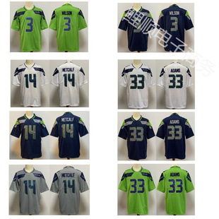 Jersey Seahawks rugby jersey Seattle Seahawks jersey foreign trade supply