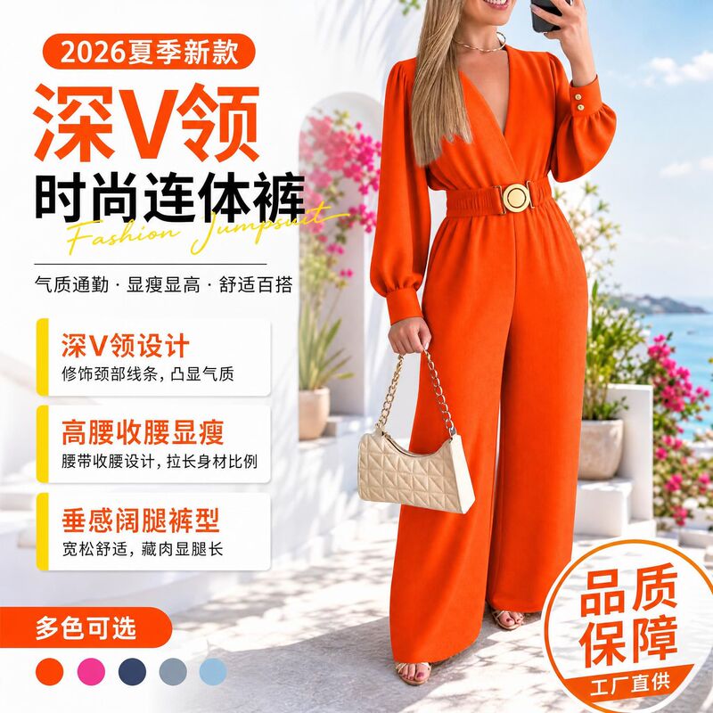 2026 European and American New Style Deep V-Neck Jumpsuit High-Waisted Wide-Leg Slimming Sexy Hot Girl Pants Amazon Foreign Trade Women's Clothing 2026 European and American New Style Deep V-Neck Jumpsuit High-Waisted Wide-Leg Slimming Sexy Hot Girl Pants Amazon Foreign Trade Women's Clothing
