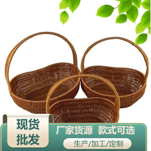 Handicular fruit basket picnic storage basket imitation vine woven basket home dishes basket gift packaging basket picking basket