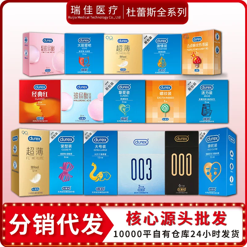 Презервативы Durex Bold Love Ultra-Thin Hidden 2 Энергетическая гиалуроновая кислота ультратонкие маленький резервуар 001 Презервативы оптом