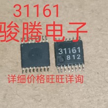 �ֻ���ӦTA31161ȫ�����.רӪSOP.BGA.DIP QFN.������������