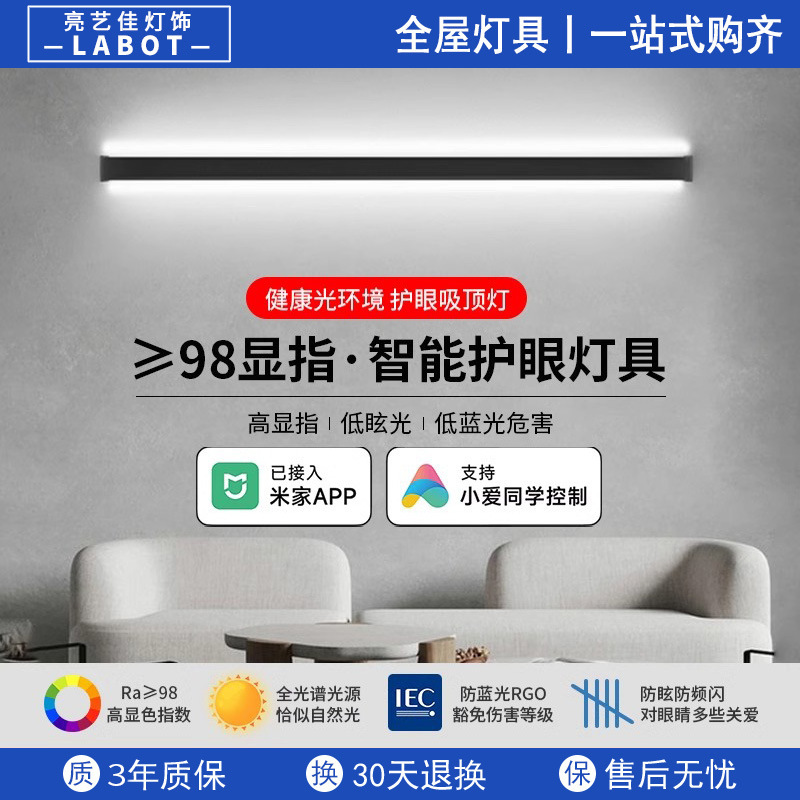a·emotional简约客厅背景墙过道玄关设计师卧室床头氛围壁