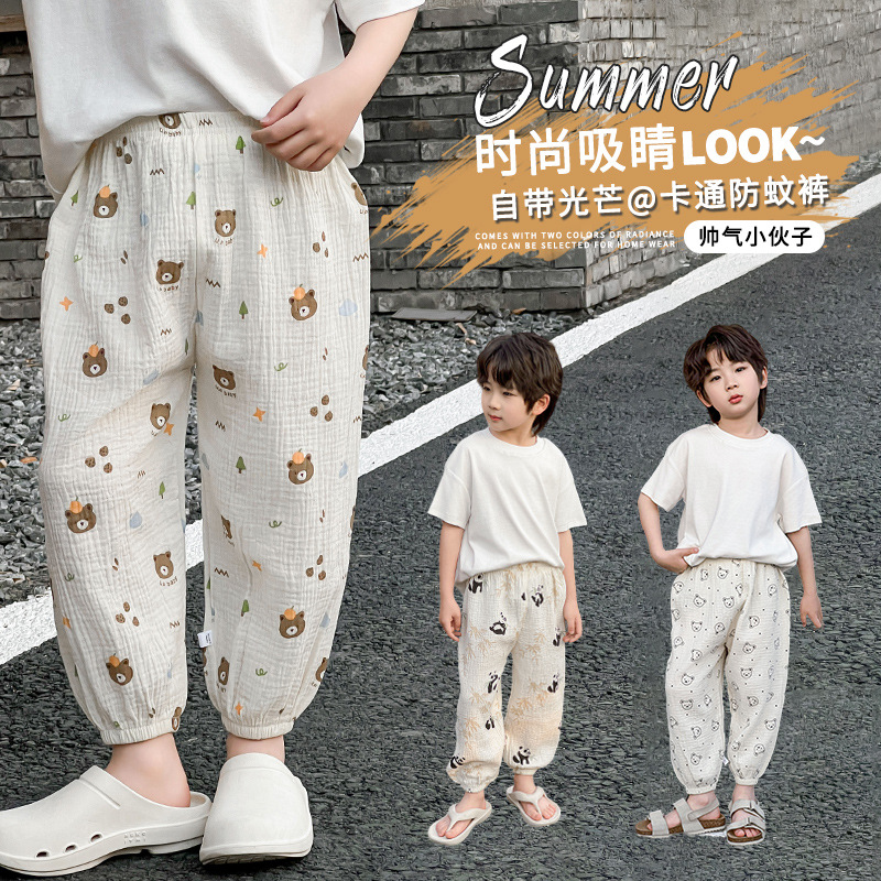 어린이 한국식 면사 모기 방지 바지 2024 여름 새 소년과 소녀  더블 거즈 캐주얼 통기성 바지