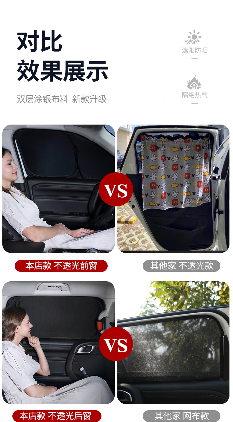 Car Window Sunshade, High Shading, Anti-Peeping, Privacy Protection, Sun Protection, Heat Insulation, Foldable, Portable, Storage-Friendly Car Window Sunshade