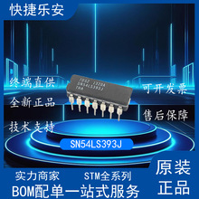 ȫ��SN54LS393J CDIP-14 ������/��Ƶ��оƬIC