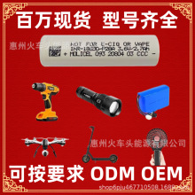 ԭ�b̨��ħ�� M35A P30B  P28A 18650���� �ɳ���늳� AƷ�о