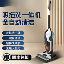 德国洗地机吸拖洗一体机器人拖地三合一无线吸尘家用自动清洗扫地