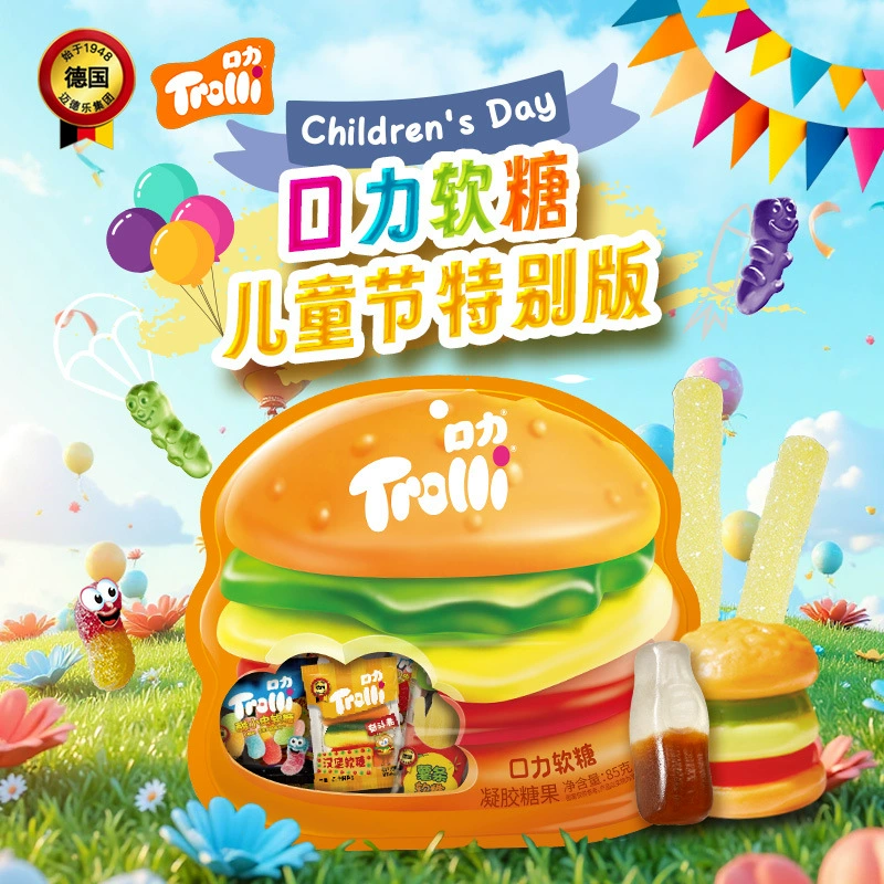 Желейные конфеты (TROLLI) для ланча — набор разных форм и вкусов, смешанный пакет 77 г