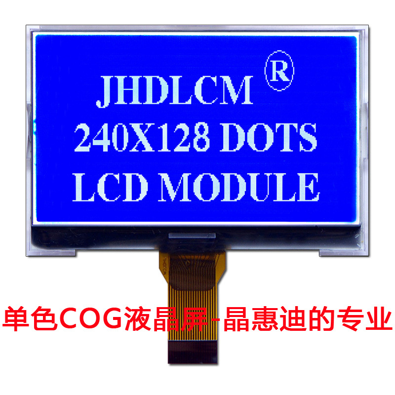 LCD/240128/Һ����/2.8��/���װ���/����/����/SPI/����/COG