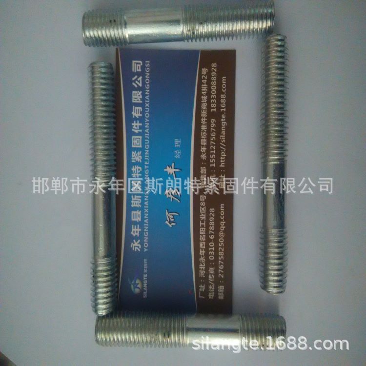 ˫ͷ˨DIN2509 25Cr2MoVA��˿ DIN938˫ͷ �Ͻ��˫ͷ��˨DIN939