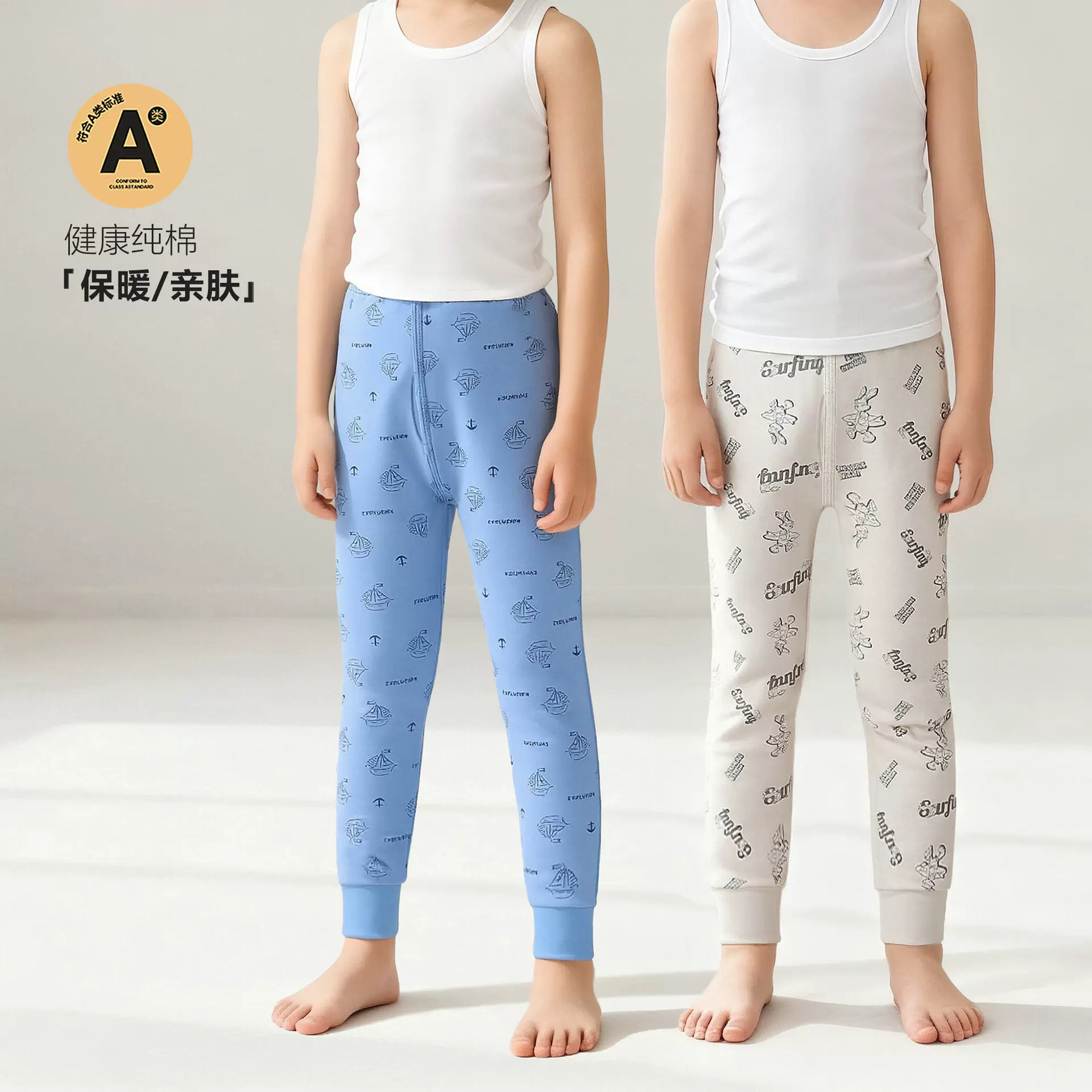 秋冬新款男童秋裤加厚纯棉儿童秋裤弹力百搭修身长裤男孩保暖裤