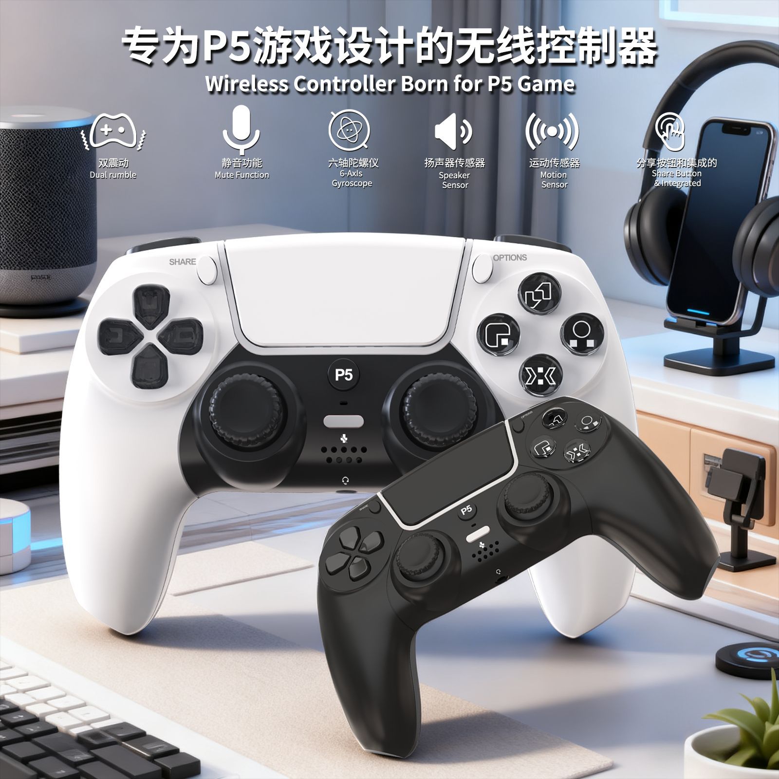 Control Remoto para PS5 con Bluetooth y Barra de Luz, Control para Juegos de PS5 con Giroscopio de Seis Ejes y Vibración Dual, Control Inalámbrico para PS5