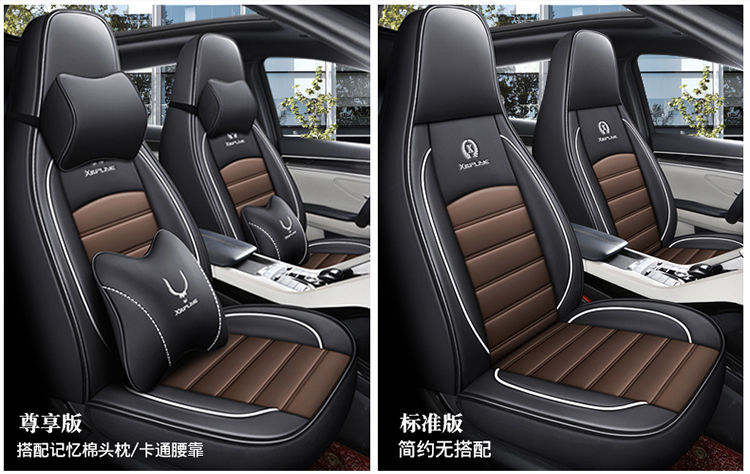 Suitable for Weimi Small Corn-Type Four-Wheel Electric Scooter, New Energy Vehicle Seat Cover, Surround Seat Cushion for All Seasons