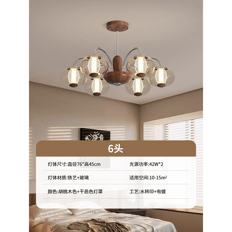 法式中古风客厅吊灯主灯复古2025新款新中式中山灯饰高级感灯具|undefined