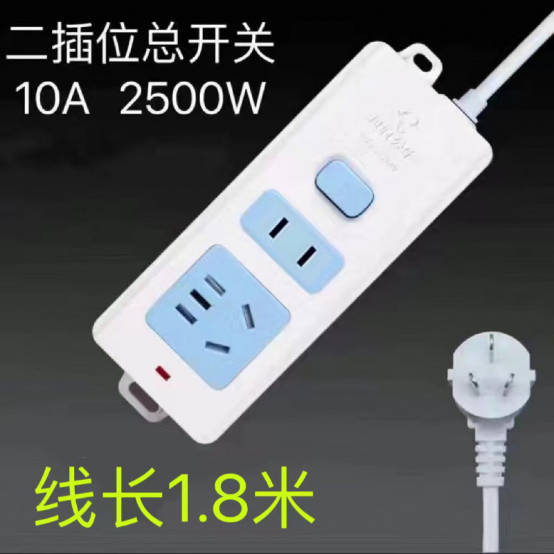 [정품불] 소켓 2개 + 스위치 - 전체 길이 2m (굵은 선)