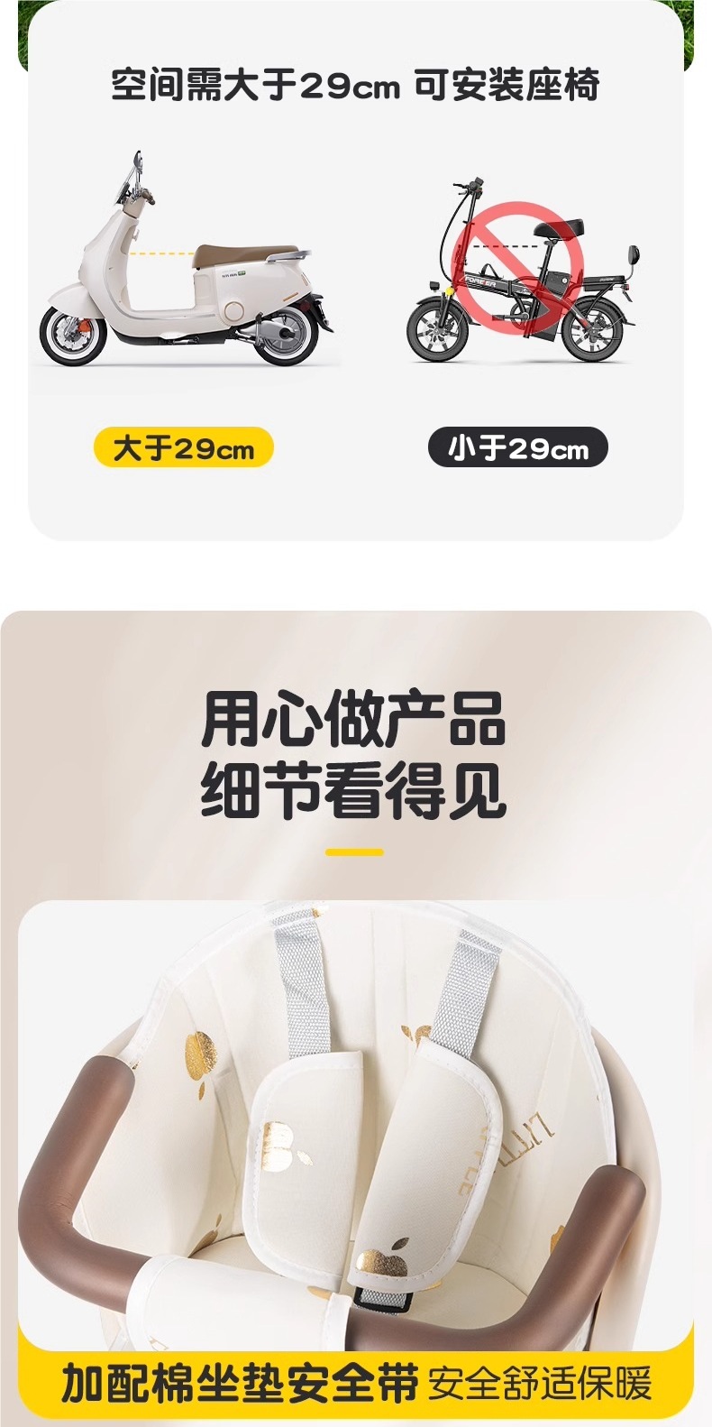 Electric Car Child Seat Front Pedal Battery Car Small Month Old Baby Baby Battery Car Safety Stool Chair