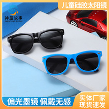 S5068��ͯ�轺̫���۾� 0-3����Ů����ʱ��ƫ��̫����ī��