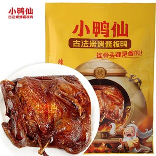 С�����u������˺̿������328g΢���������ϾW�t��ʳС��ζ���f�f