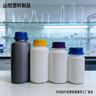 定制贴牌多规格疏通剂清洁剂瓶耐腐蚀防漏设计化工包装瓶厂家直销