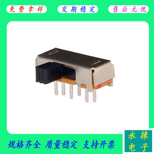 Double Row Horizontal Plug 2 Gear Toggle Switch 2 Gear Side Handle Slide Switch Two Gear Push Switch Iron Shell