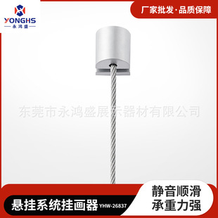 Lighting accessories hanging ceiling hanging code stainless steel wire rope hanging wire assembly track hanging picture device hanging code