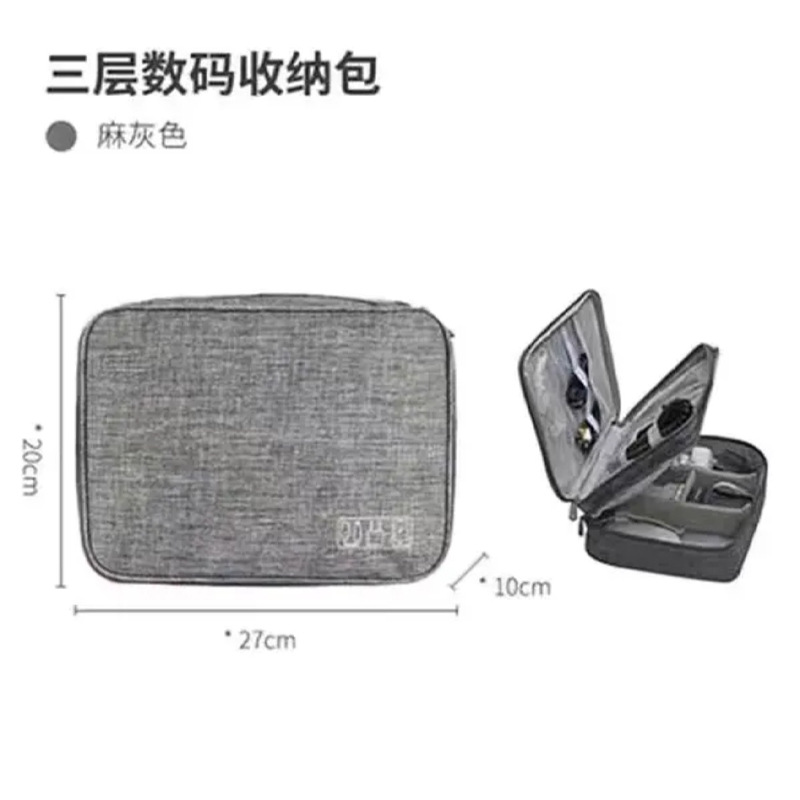 세 회색 레이어