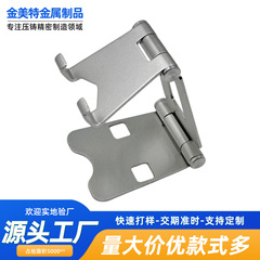 迷你桌面双折叠手机 平板便携 懒人网红抖音追剧金属支架手机支架