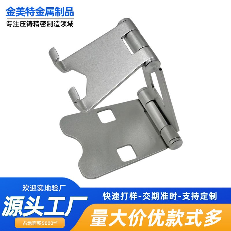 迷你桌面双折叠手机 平板便携 懒人网红抖音追剧金属支架手机支架|undefined