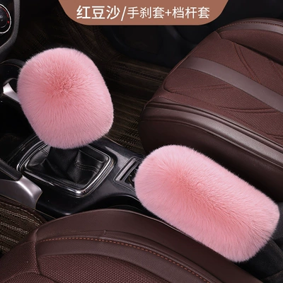Car Handbrake Cover, Sürətlər qutusu və əl tormozu başlıqları