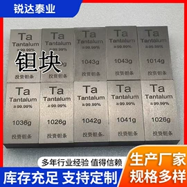 金属加工材;钛及钛合金材;锆