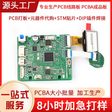 PCBA·峧ҿٴ PCBAƬӹ