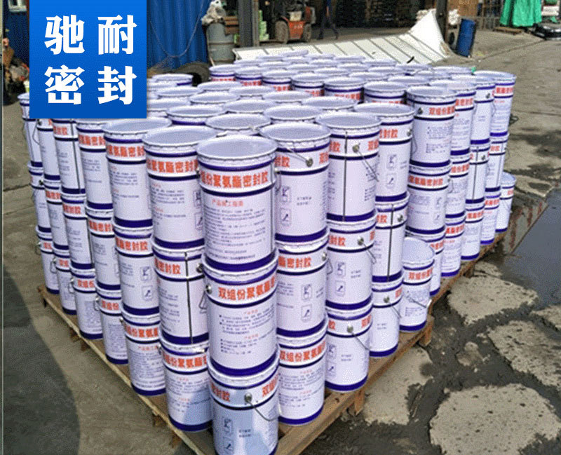 大量供应建筑防水聚氨酯密封膏双组份聚硫建筑密封膏