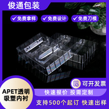 �S����Ӕ��a�aƷ���b�����y���yƷ�����ݚ�APET͸�����܃��r