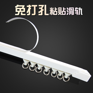 Curtain Punch-Free Installation Slide Rail Single Silent Track Guide Rail Pulley Side-Mounted Top-Mounted Curtain Rod Sticky Rail Glider Star