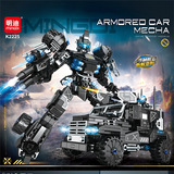 明迪 Lego, бронированный автомобиль, трансформер, конструктор, истребитель, робот, игрушка