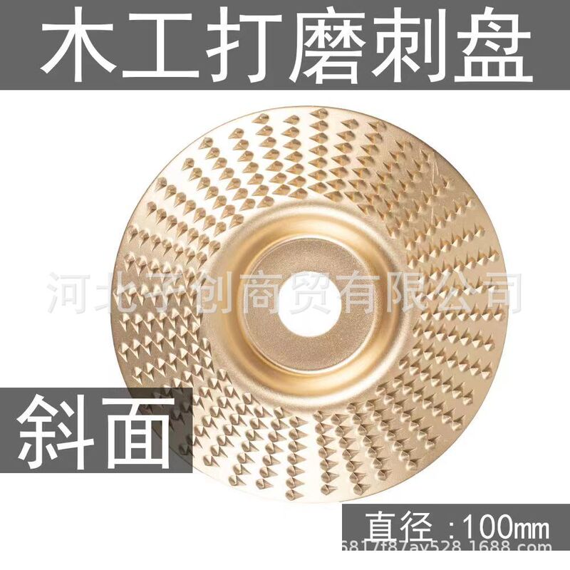 グラインダー研磨研磨片木研磨片木材研磨輪神器大工刺盤研磨盤工具|undefined
