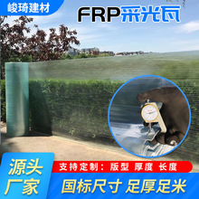 ͸��fprꖹ��ɹ����w�S��͸������������900�ʹ���FRPꖹ�