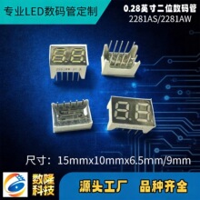 0.28Ӣ��2λ���a��LED�@ʾ��2281AS 2281AW��ꎹ��