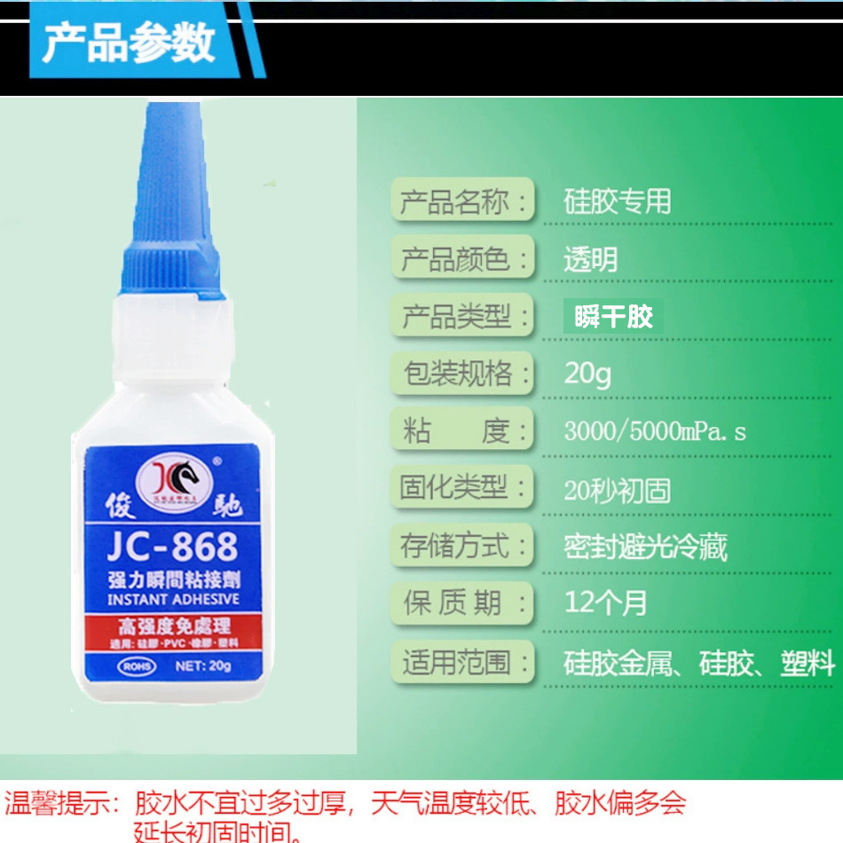 868参数图片.png