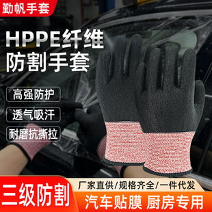 �S��ֱ�NHPPE�����������׺ڼt͸�������ĥ���I�и���o�ڱ�����