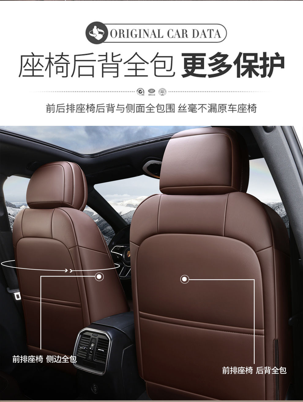 Volkswagen Special Car Seat Covers for Lavida, Tharu, Bora, Magotan, Id.3, Tiguan L, Genuine Leather Four-Season Suede Seat Covers