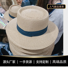 2026法式平顶草帽女夏季海边度假优雅礼帽时尚大帽檐遮阳防晒帽子
