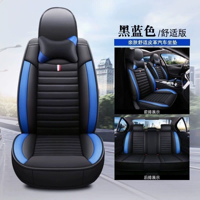Suitable for Hyundai ix35, Seat cushion, seat cover - comfortable-version-with-two-headrests-black-and-blue-elantra