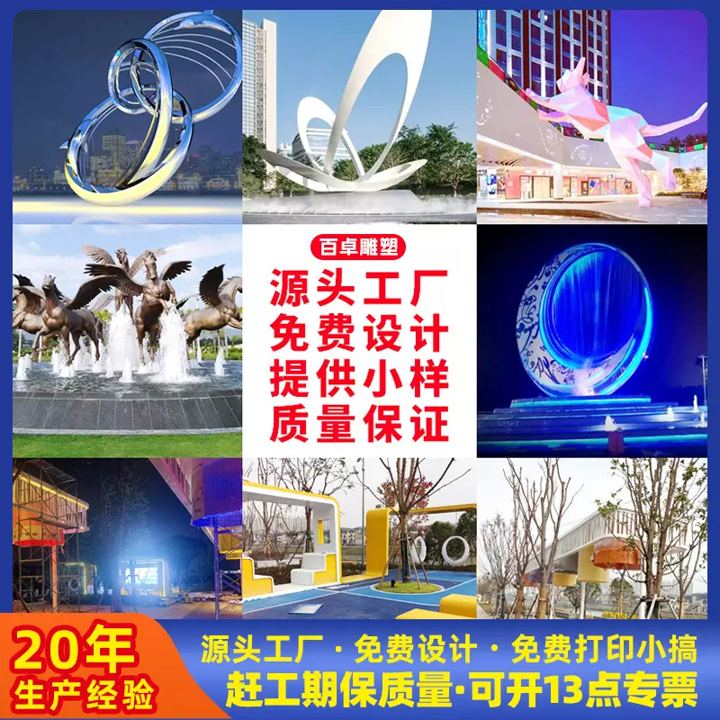 户外不锈钢大型廊架雕塑广场园林不锈钢雕塑造型景观设计厂家直销