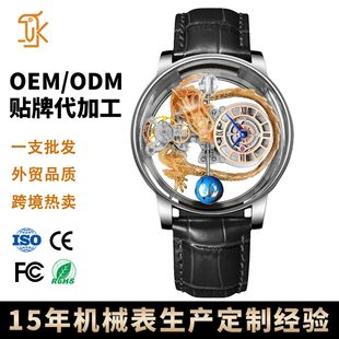 �羳���Q؛Դ�ֱ����w�OӋ�b��������watch���Ƽӹ�����ʯӢ��