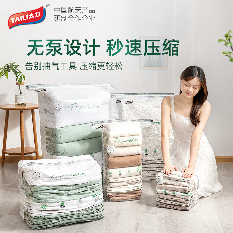 Too much power Spring vacuum Compression bag upgrade Valve Pumping Compression bag three-dimensional seal up clothes Storage bag