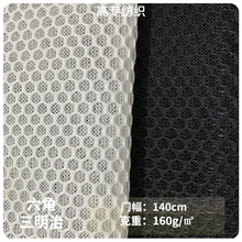 �ڰ׬F؛���������ξW�۲�3d���|���Ь������160g��]����������