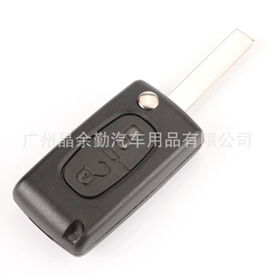Car Keys: Citroen 2 key