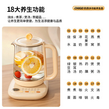 ־���B������茣��1.8L���ö๦�����ܱ��؟�ˮ��ȫ�ԄӼ�ș��